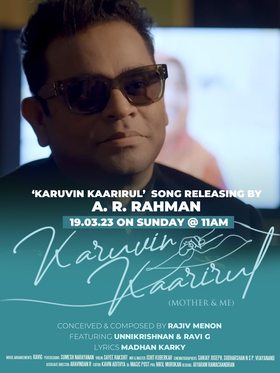 SS Music (@ssmusictweet) on Twitter photo #KaruvinKaarirul (Mother & Me) song releasing by #Isaipuyal <a href="/arrahman/">A.R.Rahman</a> Tomorrow at 11 AM. Let's hear and feel a melody dedicated to our Mothers.
<a href="/DirRajivMenon/">Rajiv Menon</a> <a href="/Singer_Unni/">Singer Unnikrishnan</a> <a href="/ravig_official/">Ravi G</a> <a href="/madhankarky/">Madhan Karky</a> <a href="/sumesh_narayan/">Sumesh Narayanan</a> @sayeeraksh <a href="/vijaygdop/">Vijay.Govindaraju</a> <a href="/Posterwala_Jai/">Jayaram Ramachandran (Posterwala)</a> <a href="/Ishitk/">IK</a> <a href="/MrBlue_Kavin/">கவின் ஆதித்யா (Kavin Adithya)</a> #KaruvinKaarirul (Mother & Me) song releasing by #Isaipuyal <a href="/arrahman/">A.R.Rahman</a> Tomorrow at 11 AM. Let's hear and feel a melody dedicated to our Mothers.
<a href="/DirRajivMenon/">Rajiv Menon</a> <a href="/Singer_Unni/">Singer Unnikrishnan</a> <a href="/ravig_official/">Ravi G</a> <a href="/madhankarky/">Madhan Karky</a> <a href="/sumesh_narayan/">Sumesh Narayanan</a> @sayeeraksh <a href="/vijaygdop/">Vijay.Govindaraju</a> <a href="/Posterwala_Jai/">Jayaram Ramachandran (Posterwala)</a> <a href="/Ishitk/">IK</a> <a href="/MrBlue_Kavin/">கவின் ஆதித்யா (Kavin Adithya)</a>