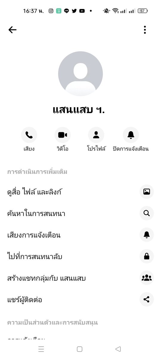 ดินแดน tweet media