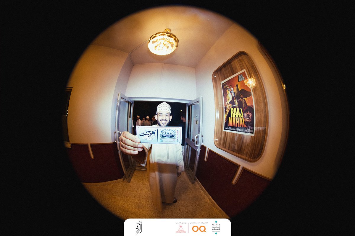 وجوه، ابتسامات، مشاركة، متعة وفنّ 
في افتتاح #سينما_الرسيل ✨🎞️🍿