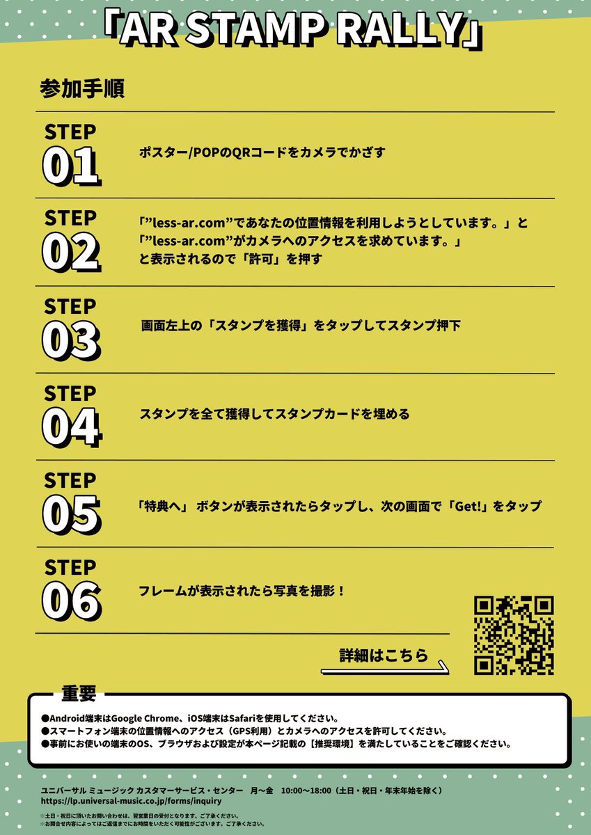 hidecafe2023's tweet photo. 「hideオリジナルARフォトフレーム」がもらえるARスタンプラリーを開催中‼️
ご参加の方は、参加手順、重要事項をご確認のうえ、ご参加ください💁♀️
そのほか対象店舗などの詳細はこちらをチェック!
→ https://t.co/Ol0OE3ikrV
#hide
#hidecafe https://t.co/OK83Q9dXbr