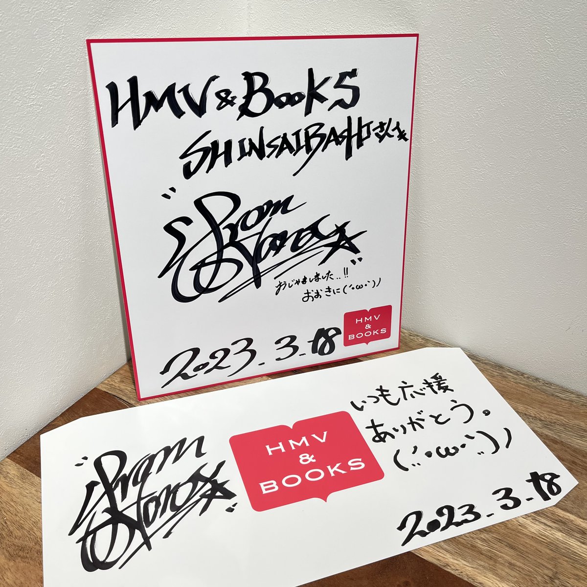 hmvbookssinsaib's tweet photo. 👾【#宮崎湧】👾

本日は宮崎湧さん『2023年4月カレンダー』発売記念イベントにお越しいただきありがとうございました✨

ご来店記念にお写真とサインを頂きました😭

またサイン入りブックカバーを抽選で1名様にフォロー&amp;RTでプレゼント!締切3/31店舗受取限定当選はDMにて✨ https://t.co/pjaKh5V5Uo