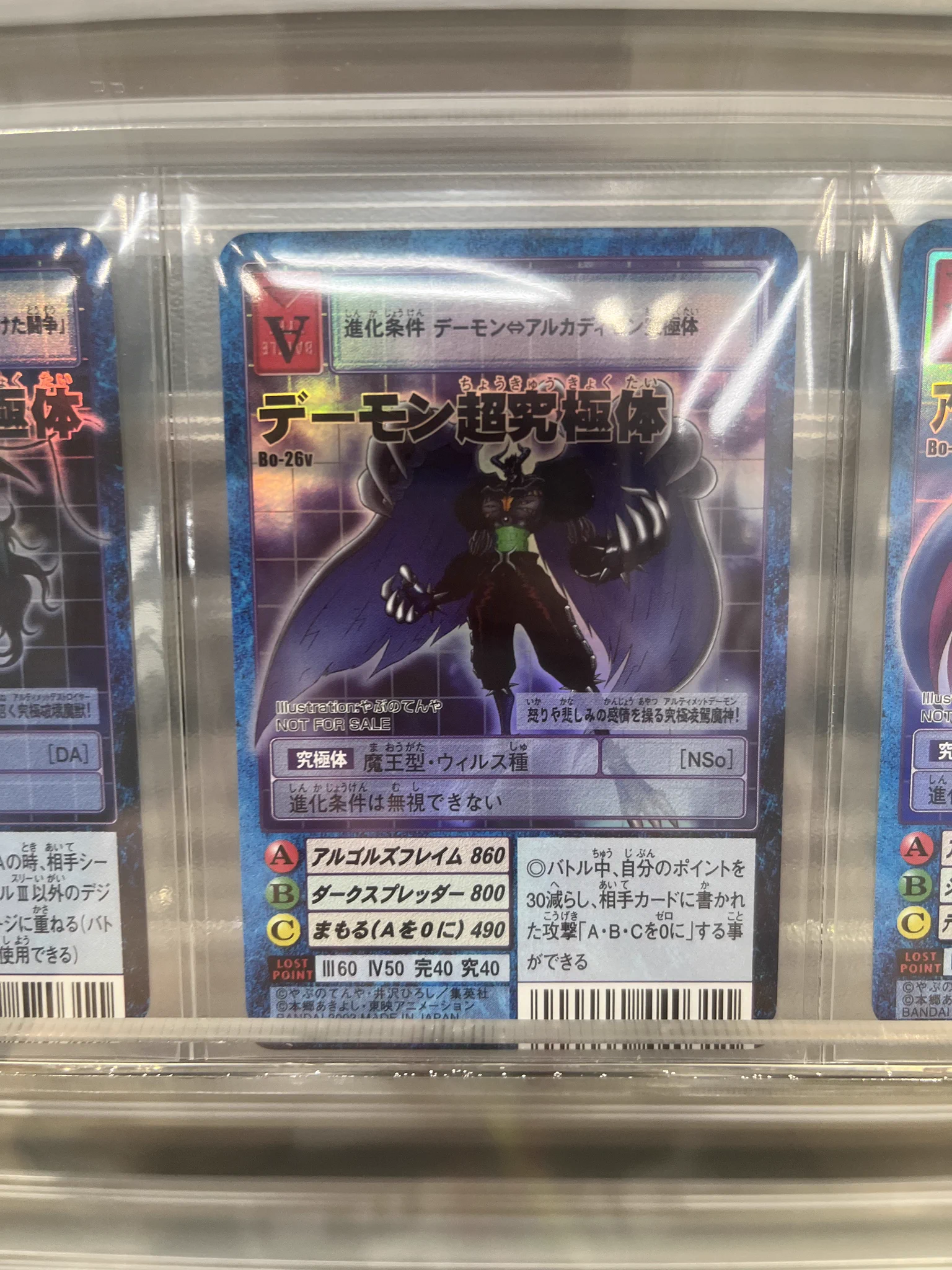 カードン秋葉原本店 on X: 