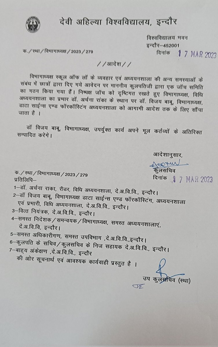 _sarthak_jainn's tweet image. अर्चना रांका मैडम तो झांकी है, कुलपति मेड़म अभी बाक़ी है।
#संघर्ष_अभी_जारी_है।
#davv #abvp 
@ChetasSukhadia @nileshsolanki_1 
@DrMohanYadav51 @ChouhanShivraj