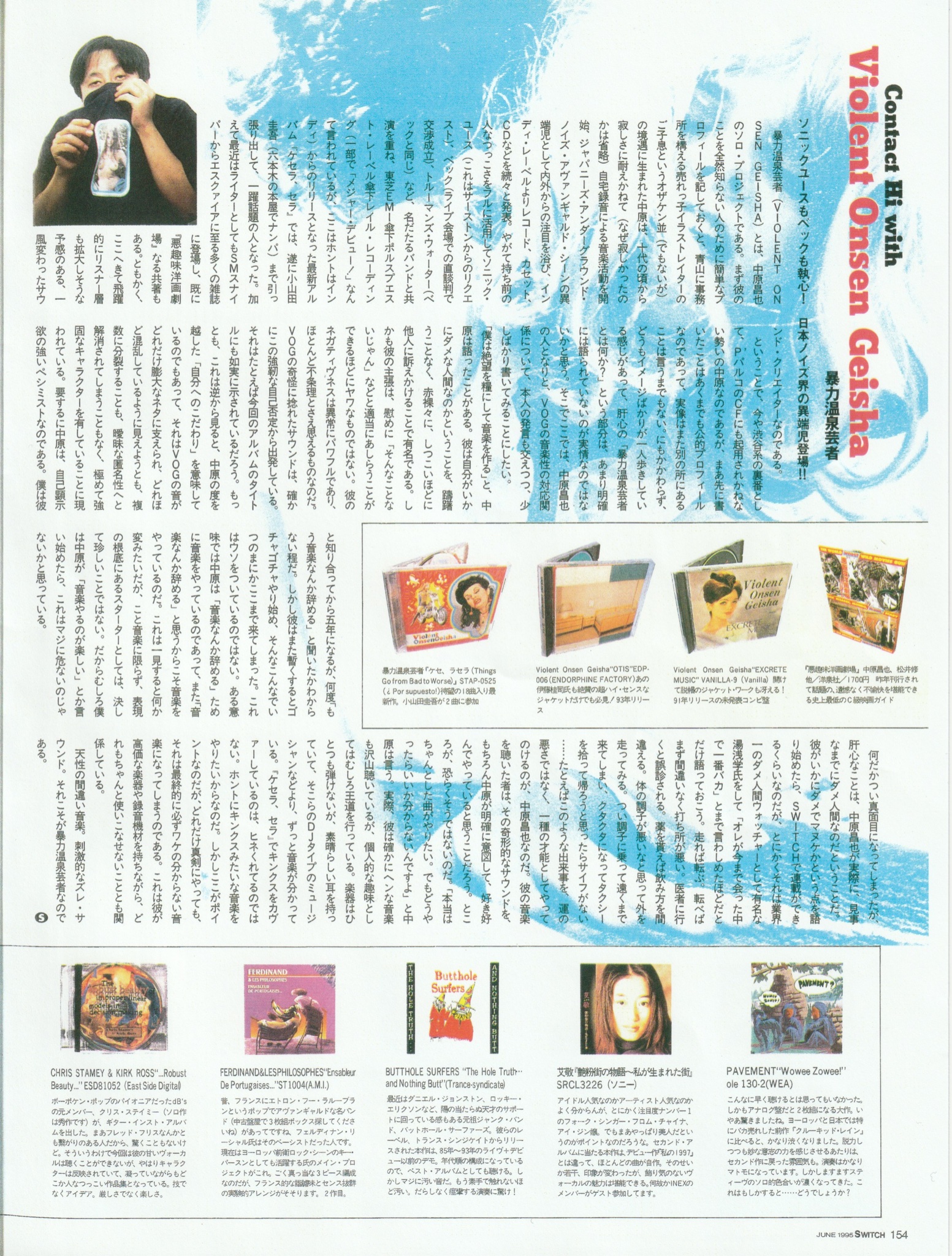 Carre echoed 3rd.y / 3a suicidio 中原昌也 絶賛 中原昌也 - Suche / X