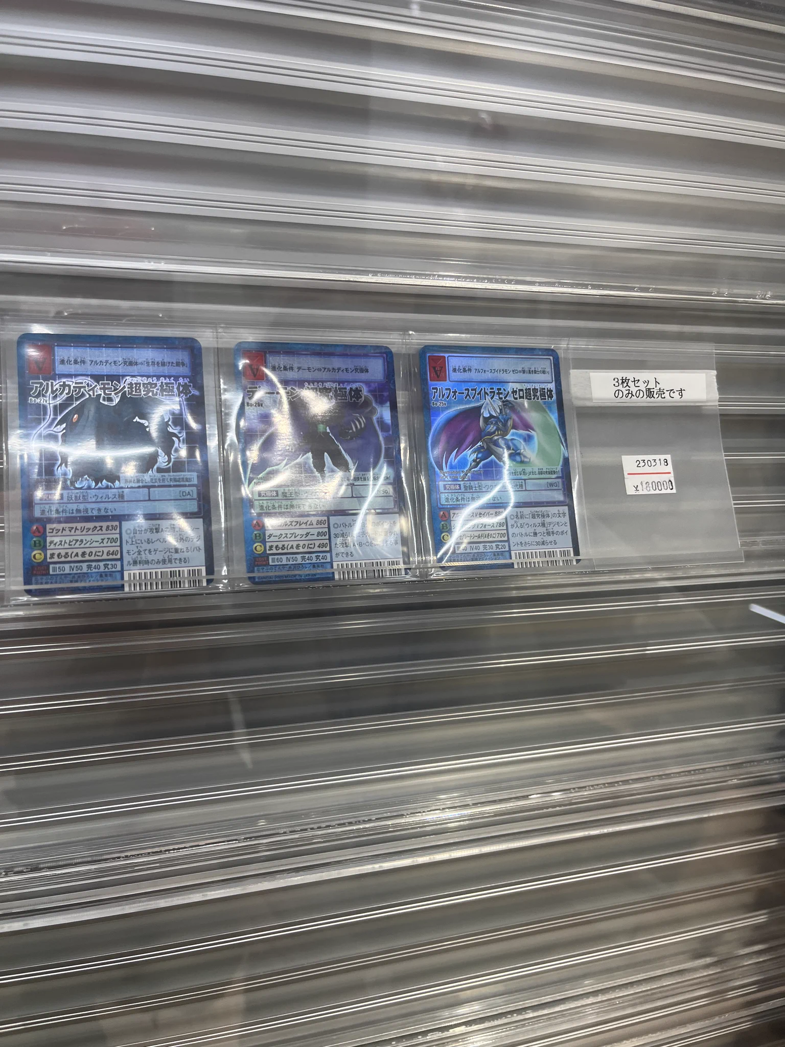 カードン秋葉原本店 on X: 
