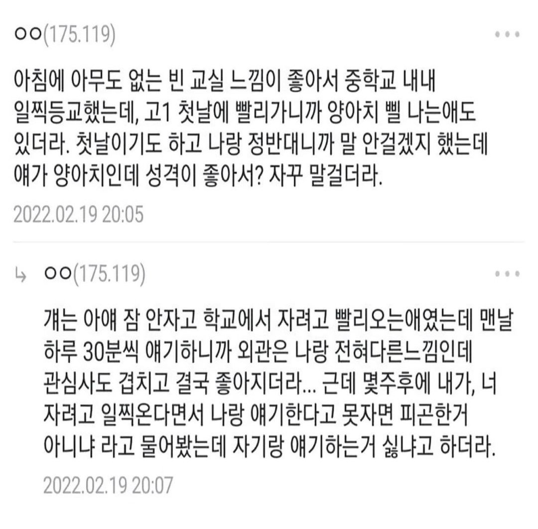 _chxba's tweet photo. 이거 너무 찬백 청게.
양아치 찬 × 모범생 백 ·· https://t.co/cmQyAAaRoY