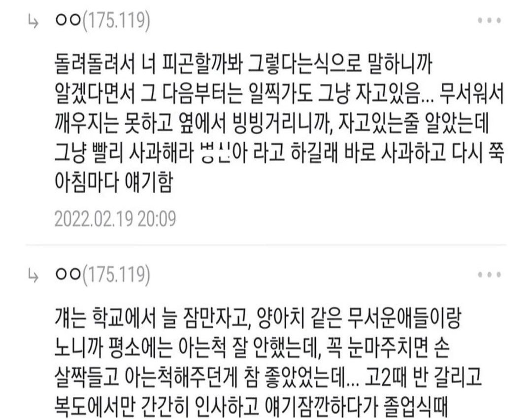 _chxba's tweet photo. 이거 너무 찬백 청게.
양아치 찬 × 모범생 백 ·· https://t.co/cmQyAAaRoY