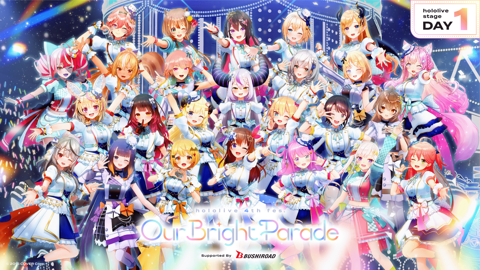 ホロライブプロダクション【公式】 on X: ホロライブプロダクション【公式】 on X: