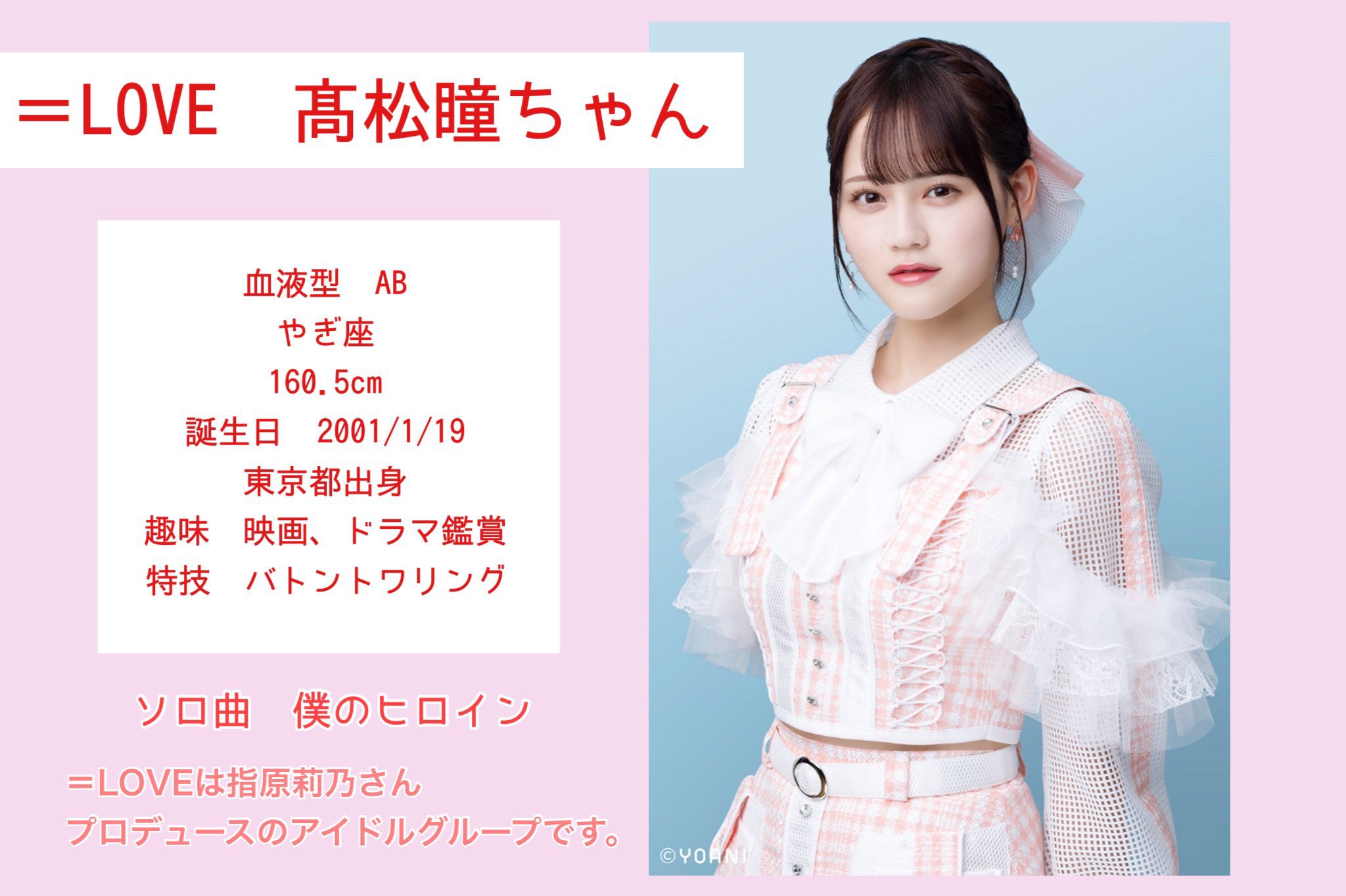 🍨しんのすけ🍨ちゃん on X: 