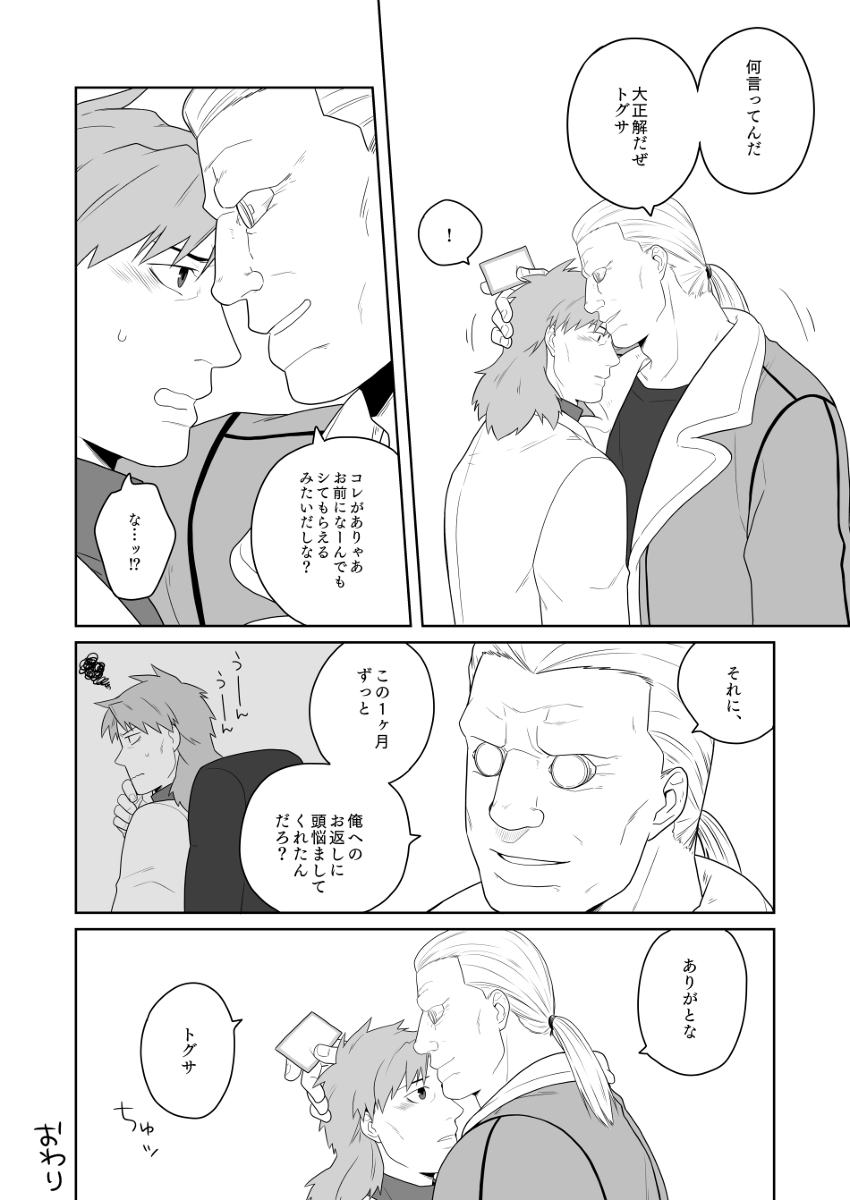 (2/2) 