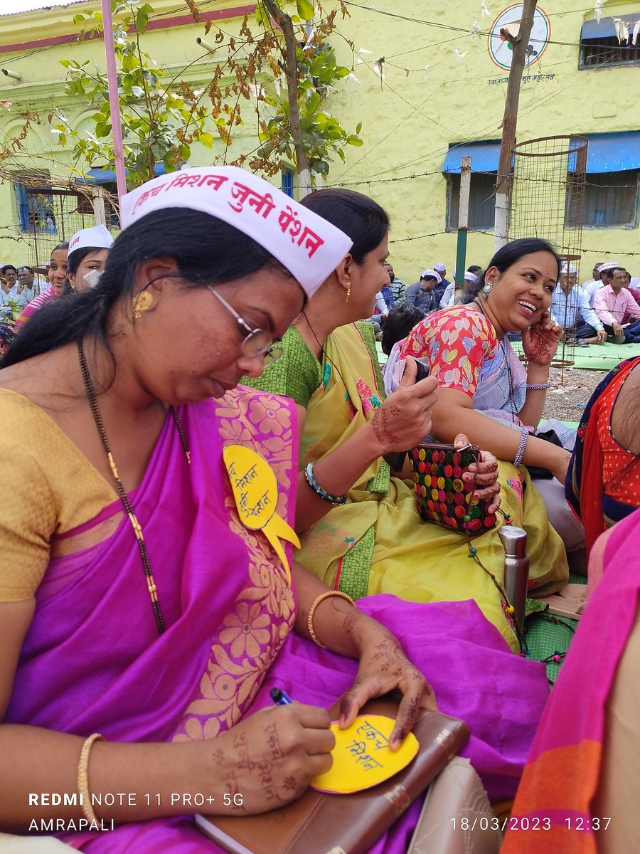 एकच मिशन जुनी पेन्शन..#Oldpensionscheme #OldPension 
#एकच_मिशन_जुनी_पेन्शन
#बेमुदत_संप