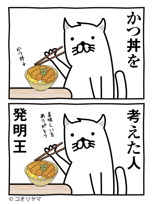 天才が作ったに決まってる…。 