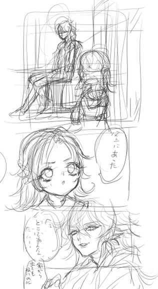これはペン動かす準備運動で生まれてたマーモー…(家から出てないというより出してないとかじゃないかな知らんけど) 