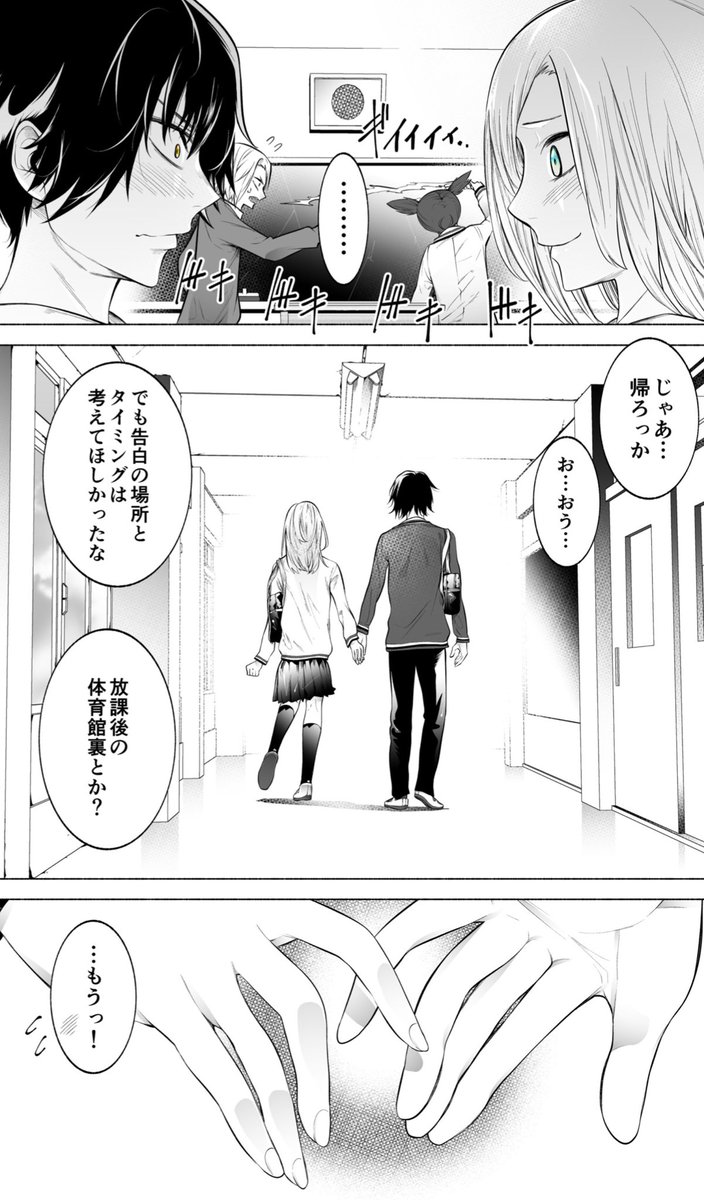 (3/3) 