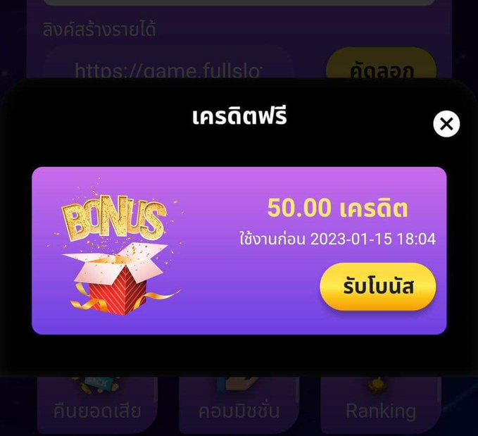 🪙แจกโค้ดทุนฟรี 50
💌ไม่ฝาก สมัครรับโค้ด
รีทวิต🔄+กดหัวใจ💖+คอมเม้น💬

รับได้ทั้ง 2 ช่องทาง ✅
↔:bit.ly/g2etoken
↔:bit.ly/fun888token

#เครดิตฟรี #เครดิตฟรีไม่ต้องฝาก #เครดิตฟรีไม่ต้องฝากไม่ต้องแชร์ #เครดิตฟรีกดรับเอง #เครดิตฟรี50 #เครดิตฟรีล่าสุด #เครดิตฟรี100