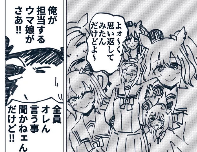 好き 