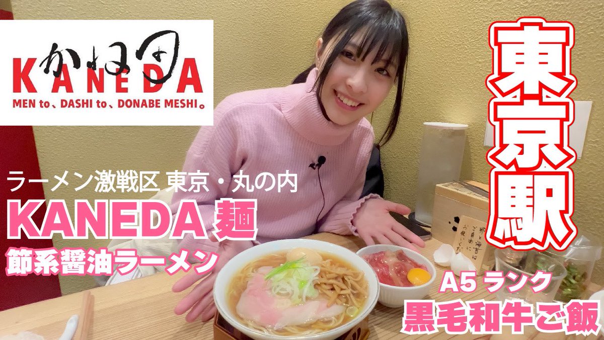 Miuちゃんねるスタッフ(公式) (@Miu_ch6) / Posts / X