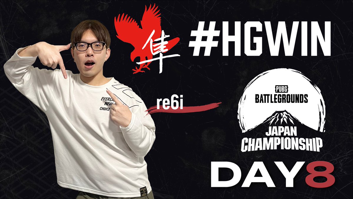 hyb_GG's tweet photo. PUBG JAPAN CHAMPIONSHIP
2023 Phase1 Day8
昨日に引き続き本日もドン勝を目指します!
本日のロースターはこちら
@sy4n_pubg
@rebifps
@PUBGEnjoy03
@d
@PUBG_DukGyu
個人配信はこちらのページからお確かめください!
https://t.co/jYEkQJTVHr
#HGWIN #PUBGEsports https://t.co/JE34UlZqoY