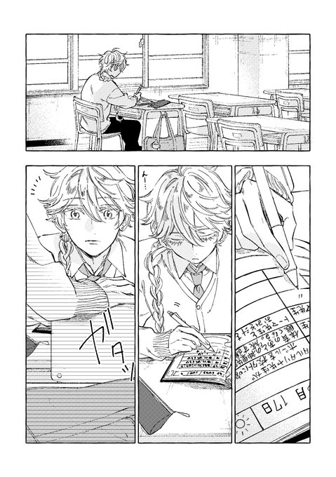 魈空Webオンリーの展示漫画サンプル～
🏫学パロです🏫 