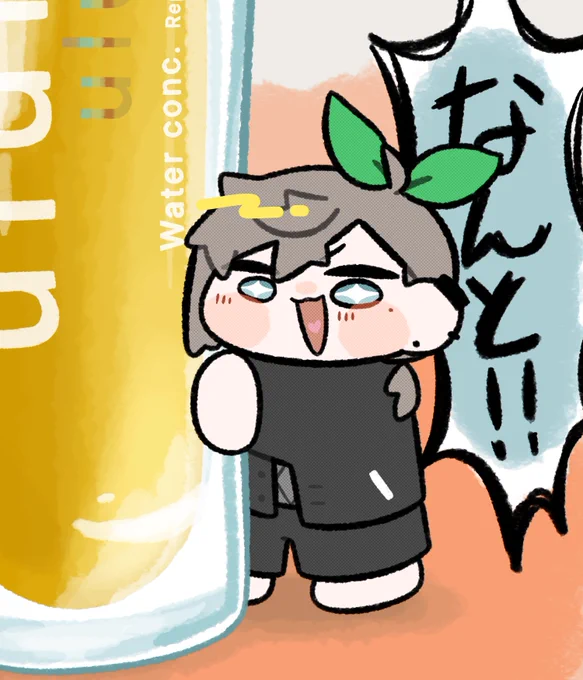 #かな絵 
なんと! 