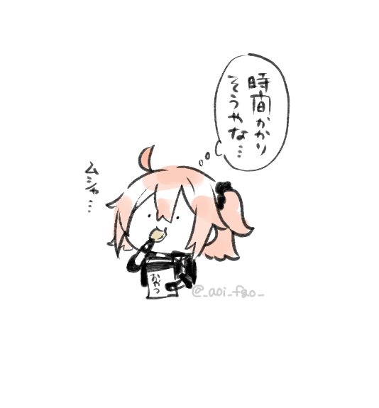 おもむろおやつ 