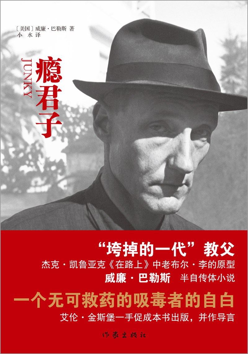8964tou12345678's tweet photo. #书单
青少年学坏手册
涉及游行、成瘾物服用、离家出走、前互联网时代的不纯同性或异性交往、自残、不良摇滚音乐节、性交易、群交等，不过大部分想要学坏的青少年看了会因为里面粘稠又空虚的描写敬而远之。 https://t.co/g0CKgnlrQh