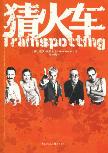 8964tou12345678's tweet photo. #书单
青少年学坏手册
涉及游行、成瘾物服用、离家出走、前互联网时代的不纯同性或异性交往、自残、不良摇滚音乐节、性交易、群交等，不过大部分想要学坏的青少年看了会因为里面粘稠又空虚的描写敬而远之。 https://t.co/g0CKgnlrQh