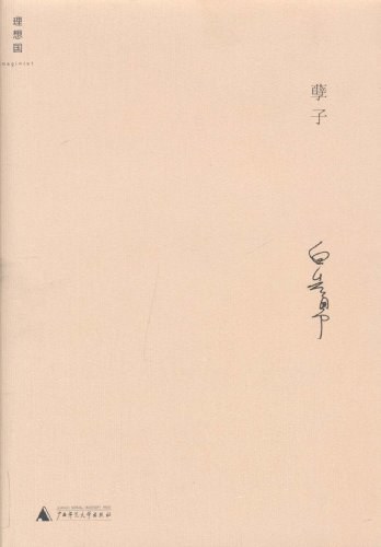 8964tou12345678's tweet photo. #书单
青少年学坏手册
涉及游行、成瘾物服用、离家出走、前互联网时代的不纯同性或异性交往、自残、不良摇滚音乐节、性交易、群交等，不过大部分想要学坏的青少年看了会因为里面粘稠又空虚的描写敬而远之。 https://t.co/g0CKgnlrQh