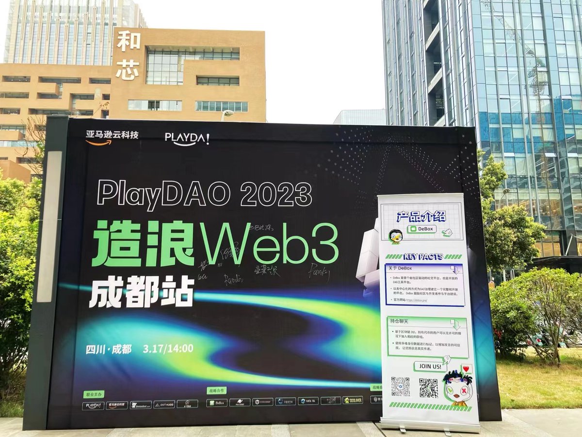DeBox_Japan's tweet photo. DeBox🔥CDC
#造浪Web3 #PlayDAO https://t.co/lZ9azeGeCI