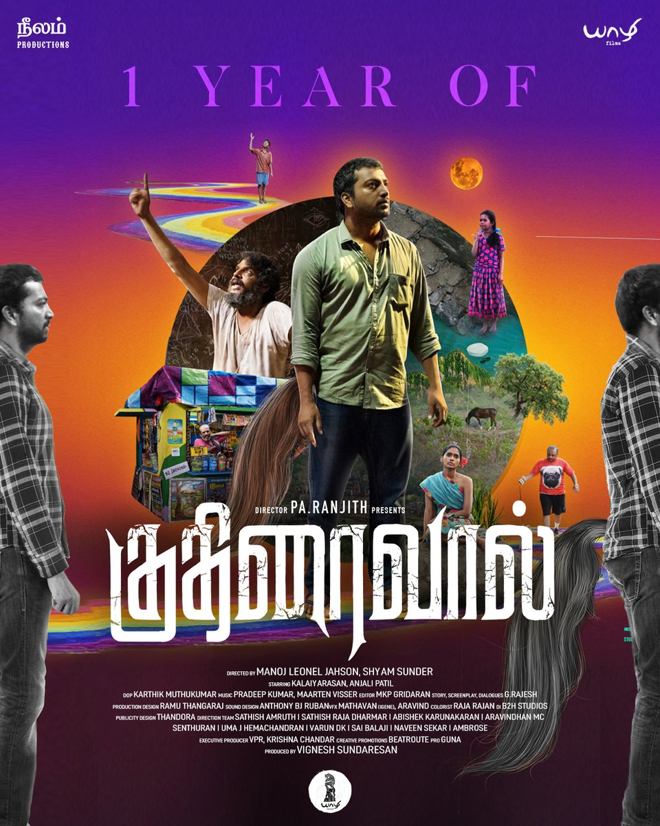 It's been 1 year since our #Kuthiraivaal ventured into the theaters and made its mark. We are grateful to everyone who was a part of this journey 💖 Join us in celebrating #OneYearOfKuthiraivaal @beemji @YaazhiFilms_ @KalaiActor @AnjaliPOfficial @Manojjahson @Shyamoriginal