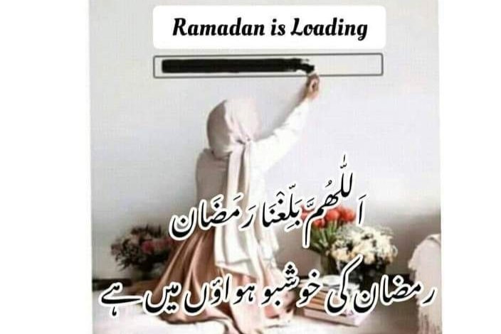 السلام علیکم دوستو🌹🕌 یا اللہ آنے والے رمضان کو ہماری زندگی کا بہترین رمضان بنا دے.. آميييين 🕌🌹 #رمضان_كريم