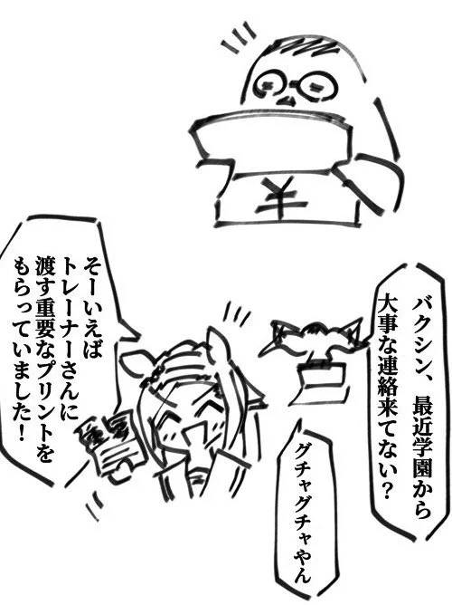 大好き 