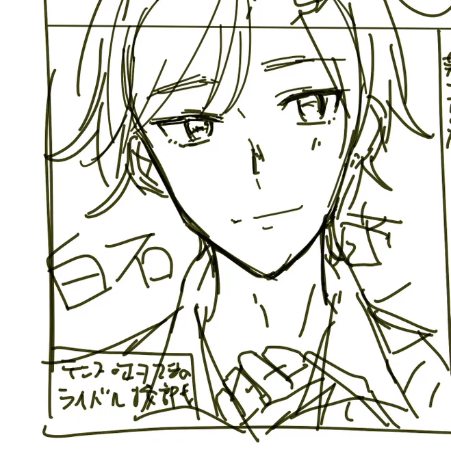 2010年のエッセイ描いてます。 