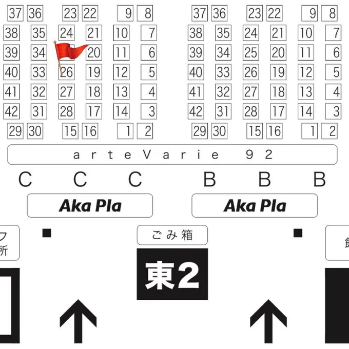 arteVarie92【ゆらり本舗】さまのブース[C26]にてイチルルの便箋をなんと一枚ずつから選んでご購入いただけます!便箋ビュッフェ!ポストカードも置いてくださいます。ゆらり本舗さまのロウソク作品と共に是非ご覧くださいませ。お品に想いを込めてお待ちしています#arteVarie 