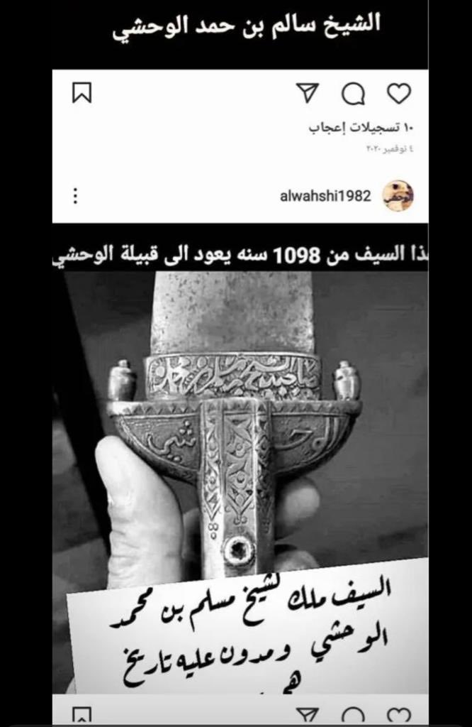 مسلم الوحشي - tweet media