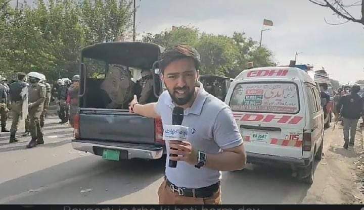 Ihtisham Ul Haq tweet media