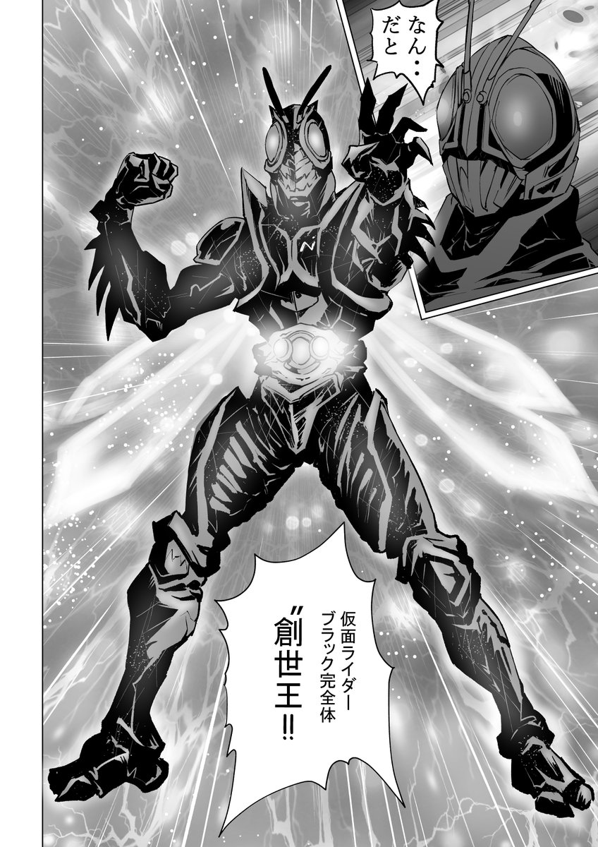 井上元伸 on Twitter 