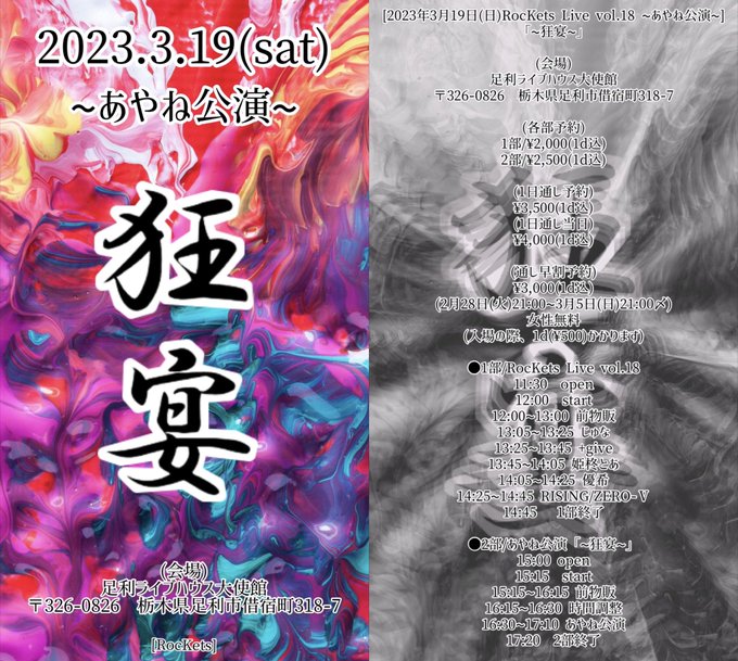 KANONのTwitter画像30