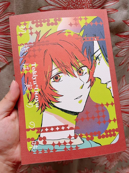 見本誌が届きました〜!!かわいく刷ってもらえた😭本文はオレンジ色です〜思ったより濃いめの色だった🍊 