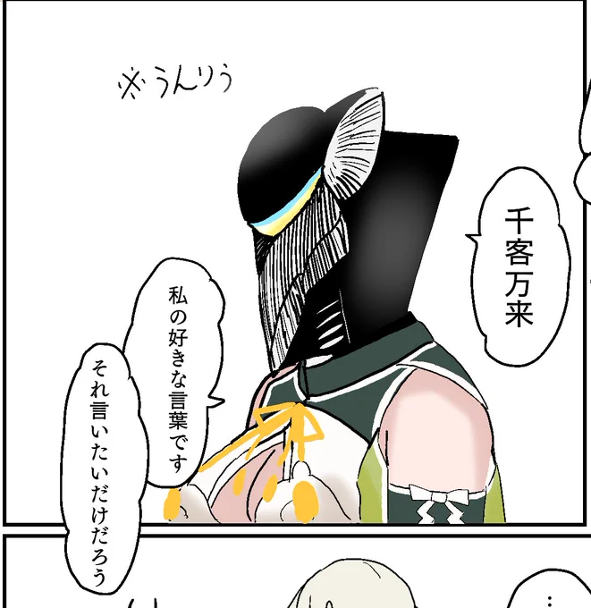 明日でーす 