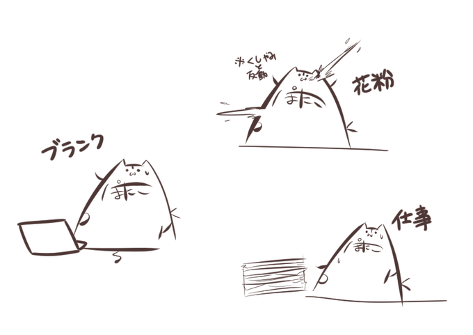 約2週間こんな感じでした😌😌💦 