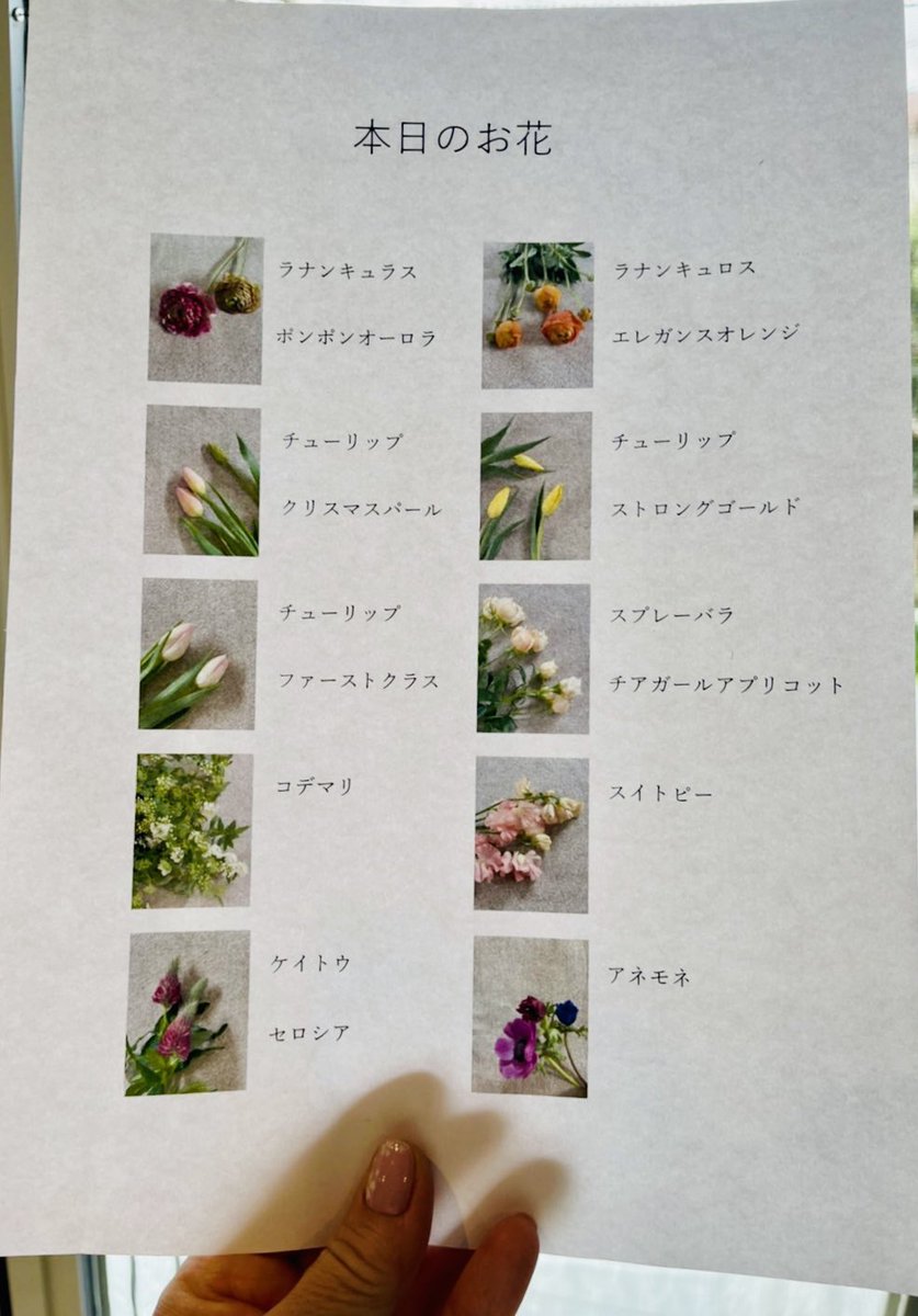 FGR_suwanomori's tweet photo. 本日のFGRは #Pinoa 藤井さんのフラワーレッスンでした😊色とりどりの季節のお花たち💕写真4枚目は生徒様の作品✨美しさにウットリ✨
#堺市レンタルスペース
#お花好きな人と繋がりたい
#浜寺 #フラワーレッスン
#女性応援 https://t.co/tmVizHyPEz
