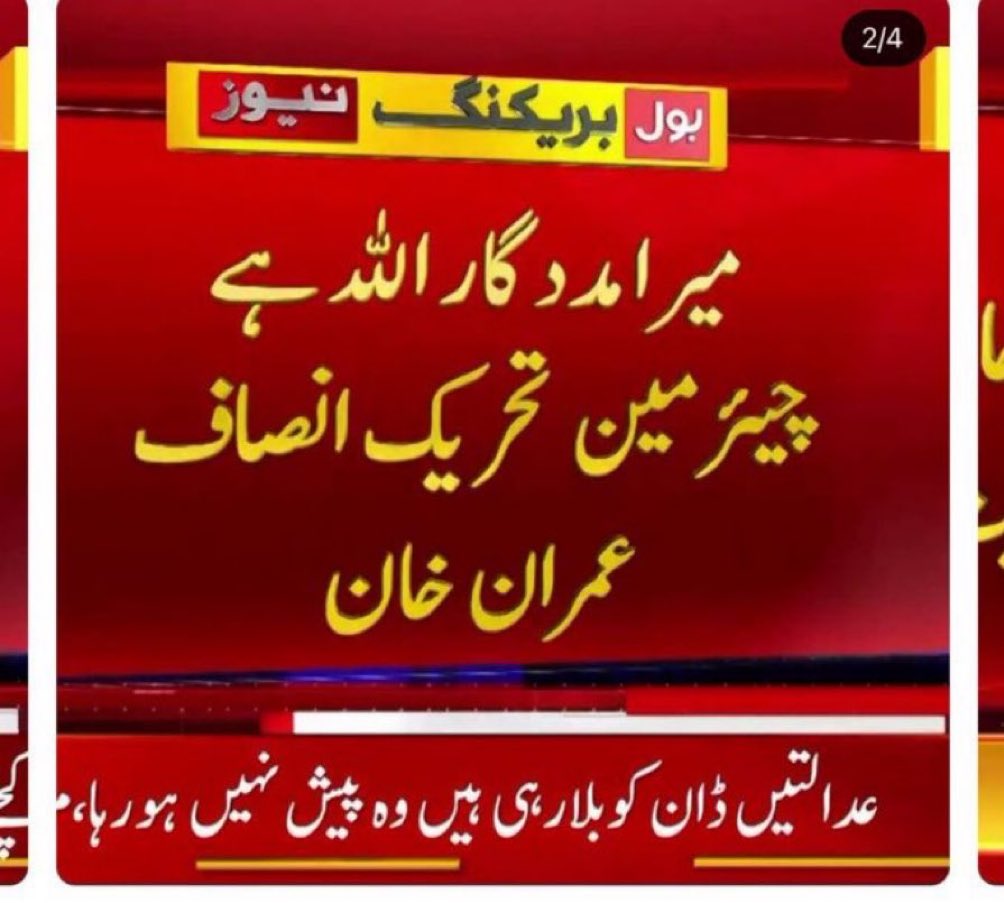 MaheenFaisal20's tweet photo. Beshak ! ❤️ https://t.co/jyfvoQ1uSS
