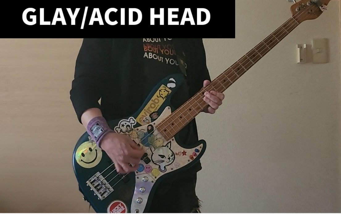 kbgl4's tweet photo. 【GLAY】ACID HEAD ベース弾いてみた https://t.co/QjkD2ipIr6 @YouTubeより
ライブのクライマックスと言えばこの曲!久しぶりに弾いてみました♪なかなかベース音をメインにこの曲を聴く機会は少ないと思うので聴いてみて下さい😆✨アシッヘ( `ー´)ノ アシッヘ( `ー´)ノ
#GLAY #ACIDHEAD #ベース https://t.co/otmpbDGmWU