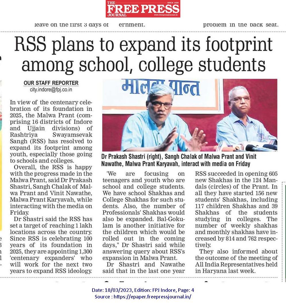 jssharma2006's tweet image. #ABPS_RSS2023
#प्रतिनिधि_सभा_२०२३
राष्ट्रीय स्वयंसेवक संघ की अखिल भारतीय प्रतिनिधि सभा के पश्चात् मालवा प्रांत के माननीय प्रांत संघचालकजी की पत्रकार वार्ता