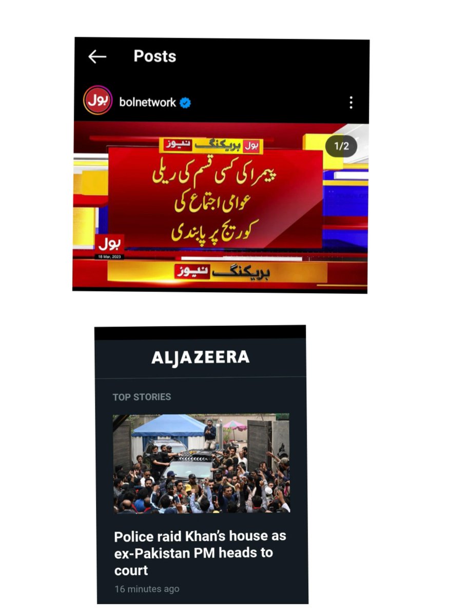FatimaIjaz043's tweet photo. #ImranKhan
#ImranKhanOurRedLine 
#ImranKhanForPakistan 
#ImranKhanRally 
#pakistanmedia https://t.co/A2mP6PIS6t