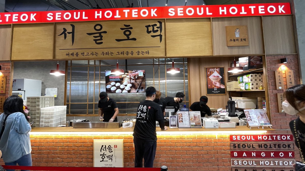 Eatleklek's tweet photo. Seoul Hotteok แป้งต็อกทอดอันดับ 1 จากเกาหลีมาไทยแล้ว 😍แป้��นุ่มหนึบ ทำใหม่ๆร้อนๆ มีไส้หวานและคาวคือผัดวุ้นเส้นเกาหลีแป้งสีชมพูทำเป็นทรงหัวใจ มี 2 ไส้ให้เลือก Nutella S’more หรือ Cranberry cream cheese จ้า @aroii 
📍Seoul Hotteok สามย่านมิตรทาวน์ ชั้น G หน้า swensens https://t.co/fyY6VMQbNZ