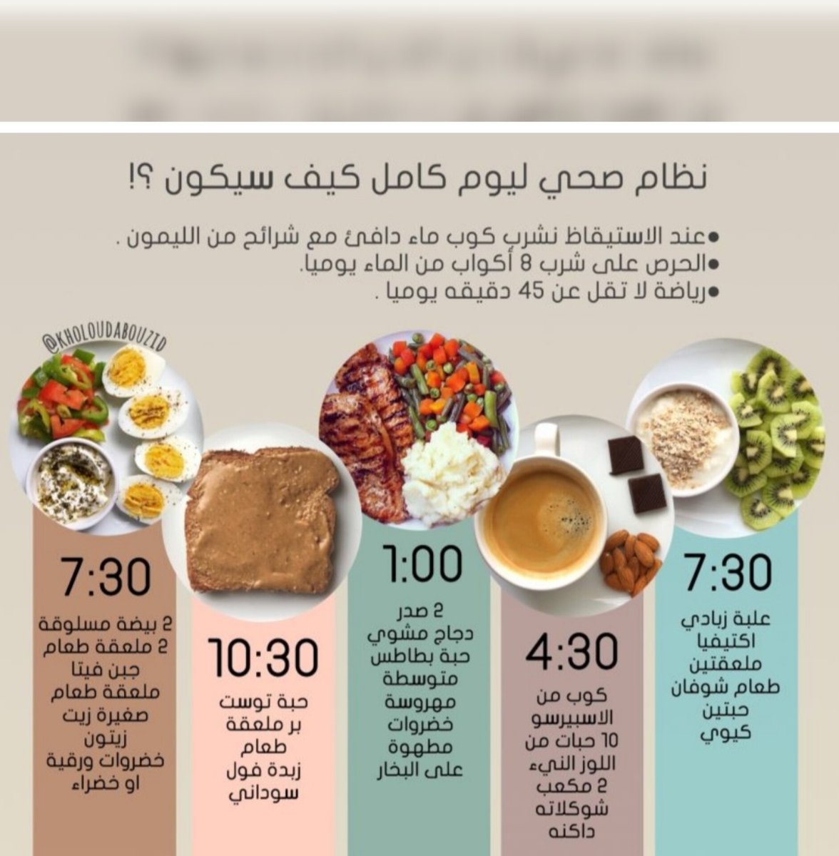 Amona Kitchen tweet media