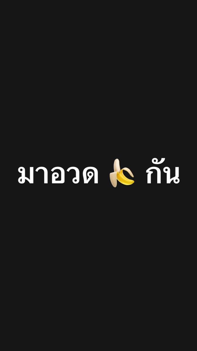 nutnut2510's tweet photo. https://t.co/T4X4Wb4WaU
