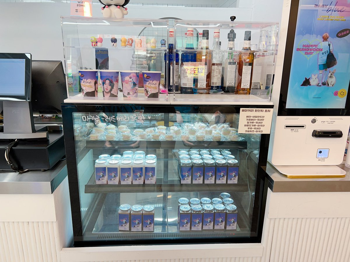 love__seng's tweet image. 😎 카페 플로이드 @awesomewoon 

#오늘도_따뜻한_성운이의_봄